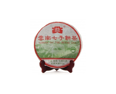 周村普洱茶大益回收大益茶2004年彩大益500克 件/提/片